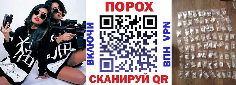 АМФЕТАМИН Розовый  закладки  Миасс 