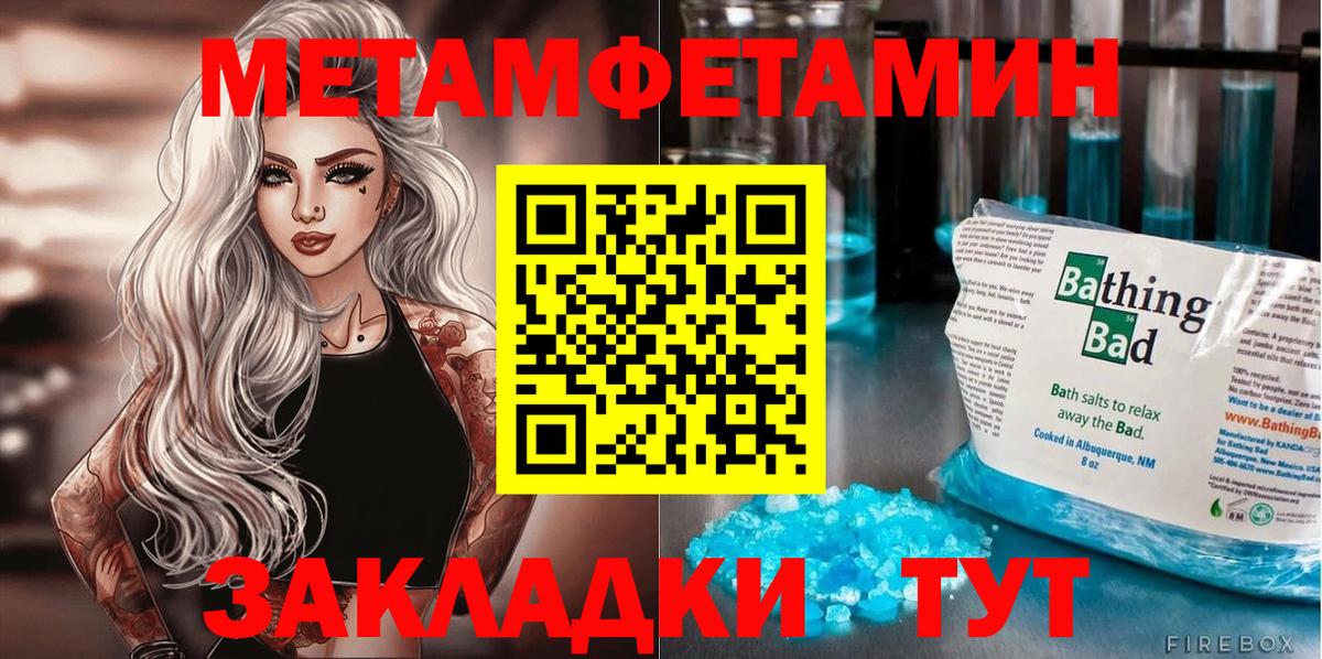Амфетамин VHQ Миасс
