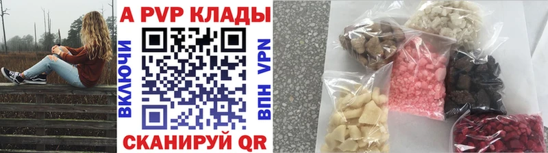 omg рабочий сайт  Миасс  Alfa_PVP крисы CK 