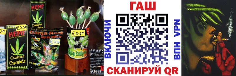 Еда ТГК конопля  ОМГ ОМГ как зайти  Миасс 