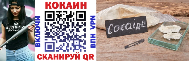 наркотики  Миасс  COCAIN 97% 