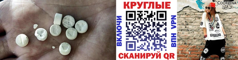 Ecstasy 99%  даркнет какой сайт  Миасс 
