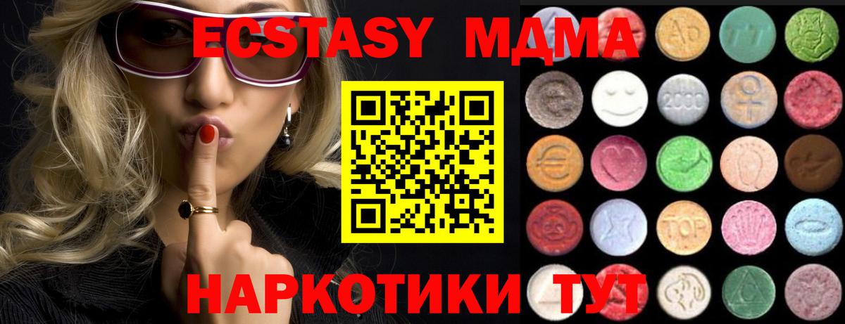 Миасс  ЭКСТАЗИ TESLA  ЭКСТАЗИ Philipp Plein  Вход с VPN 