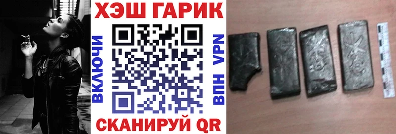 где купить   Миасс  ГАШИШ ice o lator 