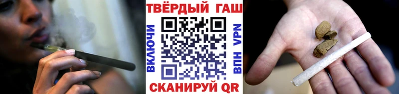 Гашиш 40% ТГК Миасс