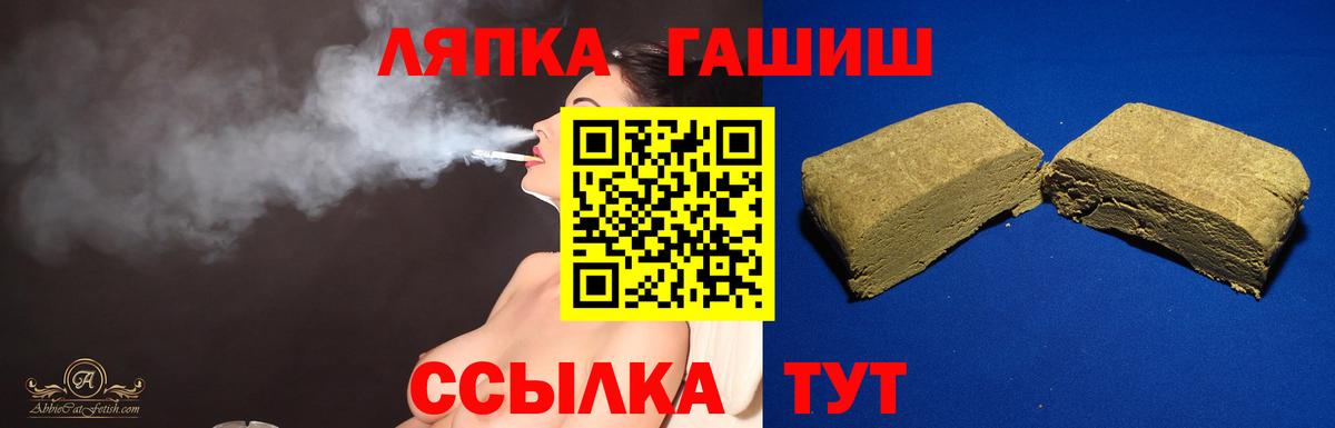 Гашиш AMNESIA HAZE Миасс
