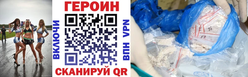 блэк спрут как зайти  Миасс  Героин герыч 