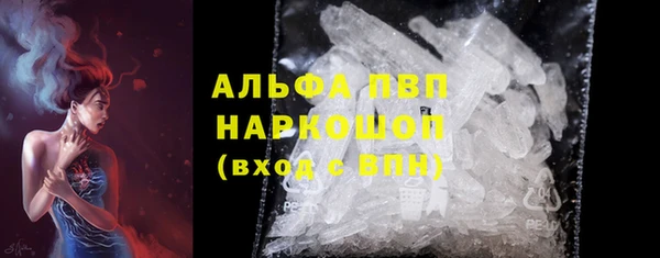 Альфа ПВП Алексеевка
