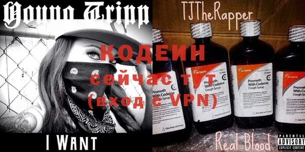 Альфа ПВП Алексеевка