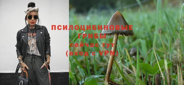 кристаллы Абдулино