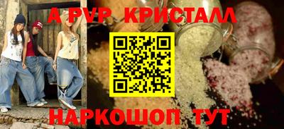 мефедрон мука Кимры
