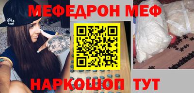 героин Кинель