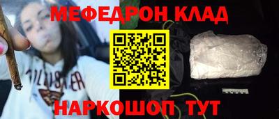 героин Кинель