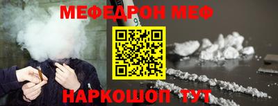 мефедрон мука Кимры