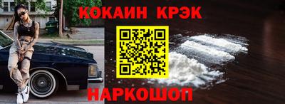 героин Кинель