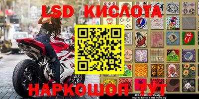героин Кинель