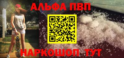марки nbome Кингисепп