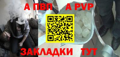 героин Кинель