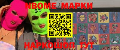 героин Кинель