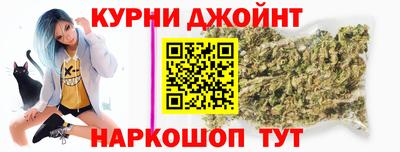 марки nbome Кингисепп