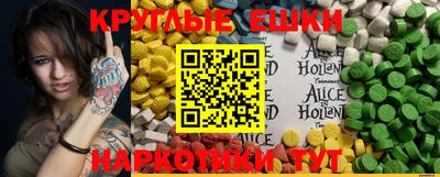 марки nbome Кингисепп