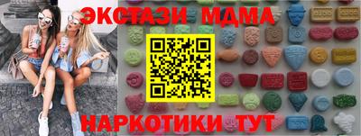 мефедрон мука Кимры