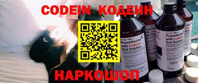 героин Кинель
