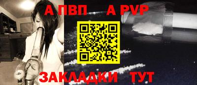 героин Кинель