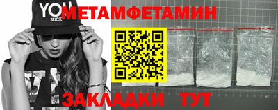 героин Кинель