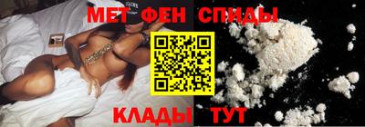 мефедрон мука Кимры