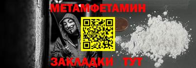 мефедрон мука Кимры