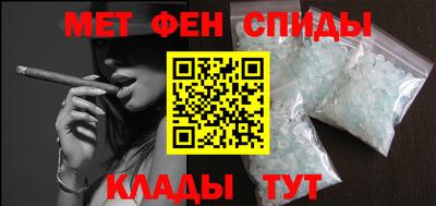 марки nbome Кингисепп