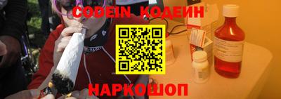 марки nbome Кингисепп