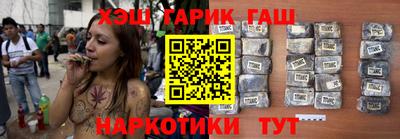 марки nbome Кингисепп