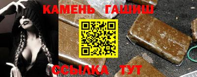марки nbome Кингисепп