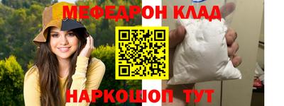 героин Кинель