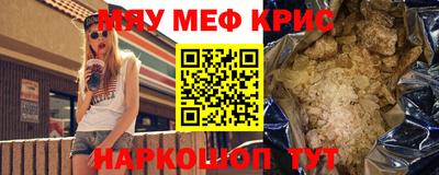 мефедрон мука Кимры