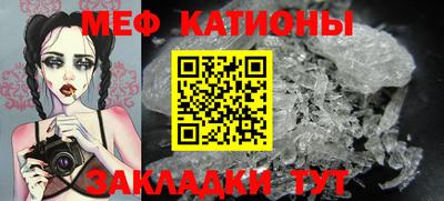 мефедрон мука Кимры