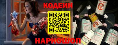 марки nbome Кингисепп