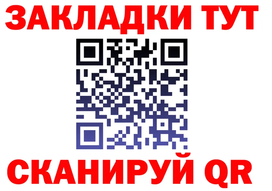 Гашиш гарик зеркало это блэк спрут Миасс