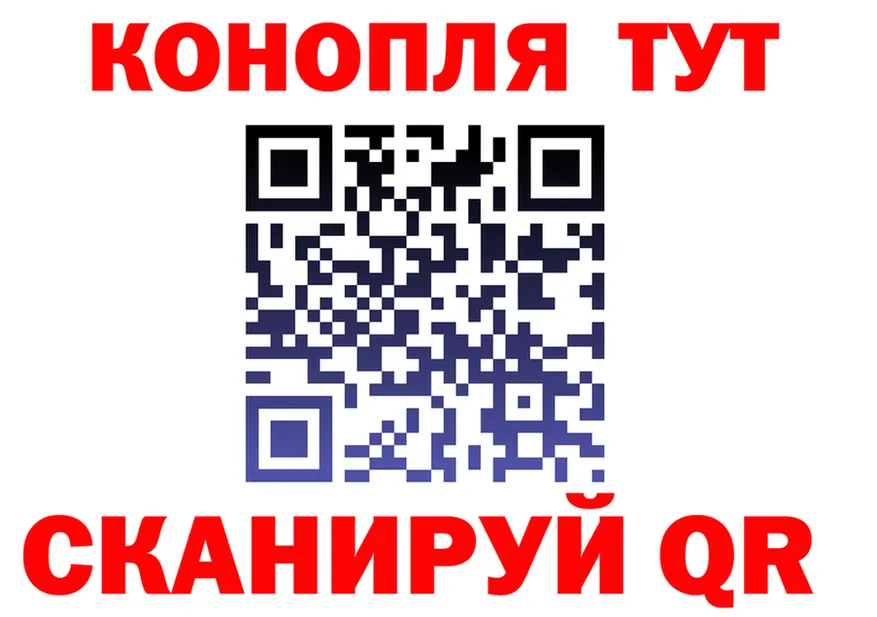 Канабис Bruce Banner маркетплейс площадка blacksprut Миасс