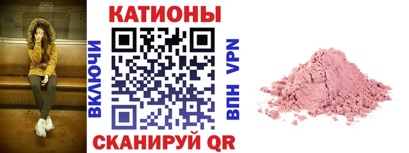 МЯУ-МЯУ кристаллы Миасс