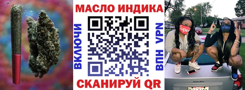 blacksprut ССЫЛКА  Миасс  ТГК THC oil  цена  
