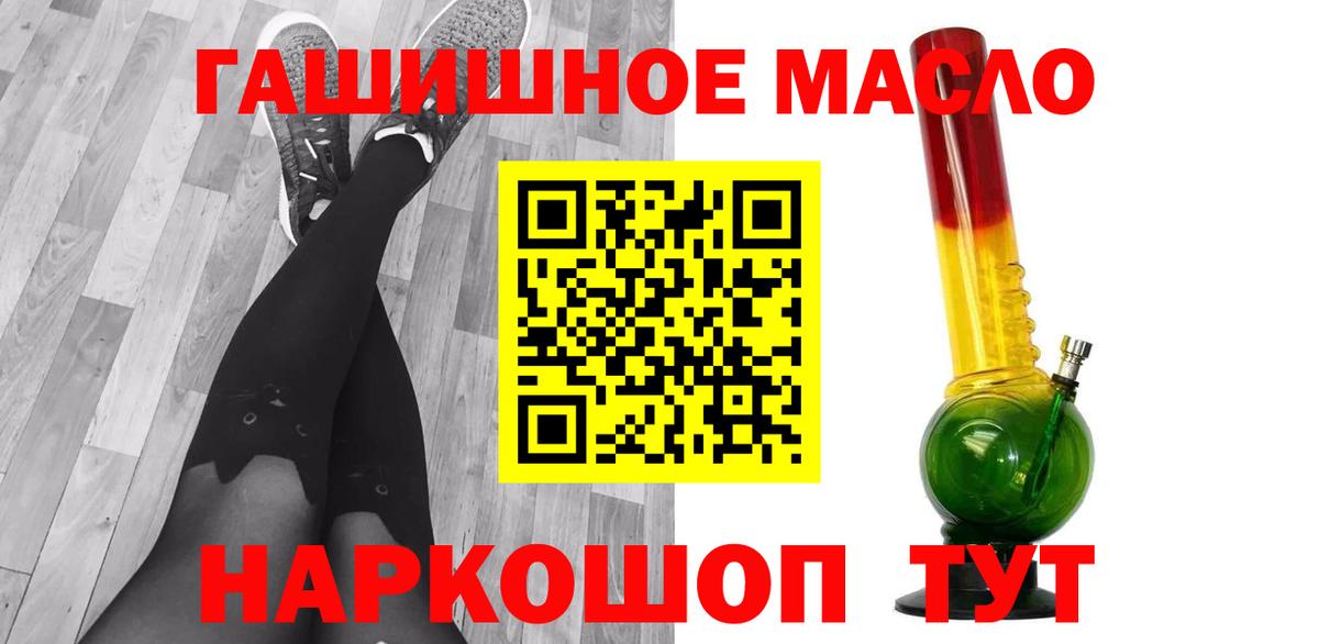 Дистиллят ТГК жижа  Вход с VPN  Миасс 