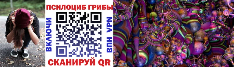 Галлюциногенные грибы GOLDEN TEACHER  даркнет сайт  Миасс 