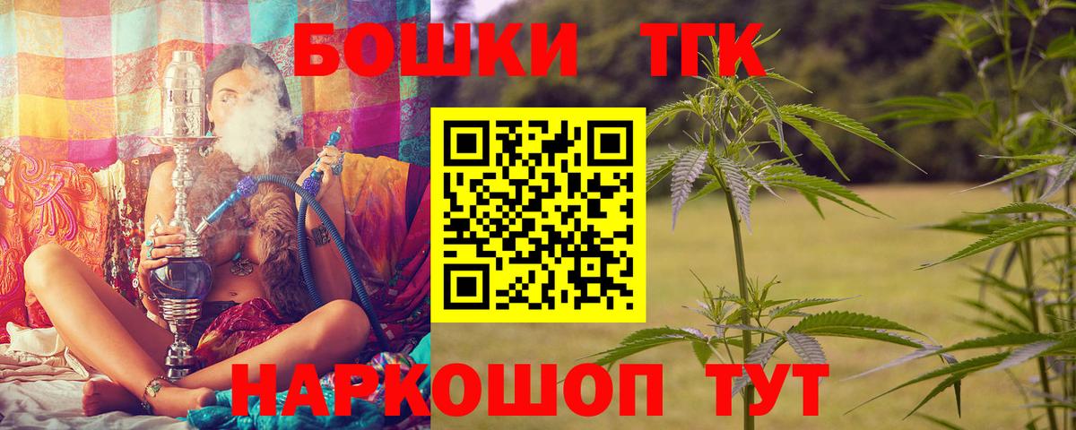 ГАШИШ  КЕТАМИН  Гашиш  Вход с VPN  Миасс  Меф  Меф МЯУ МЯУ   Марихуана  Кокаин 