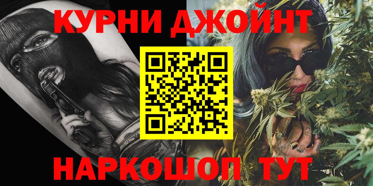 МАРИХУАНА ГИДРОПОН Миасс